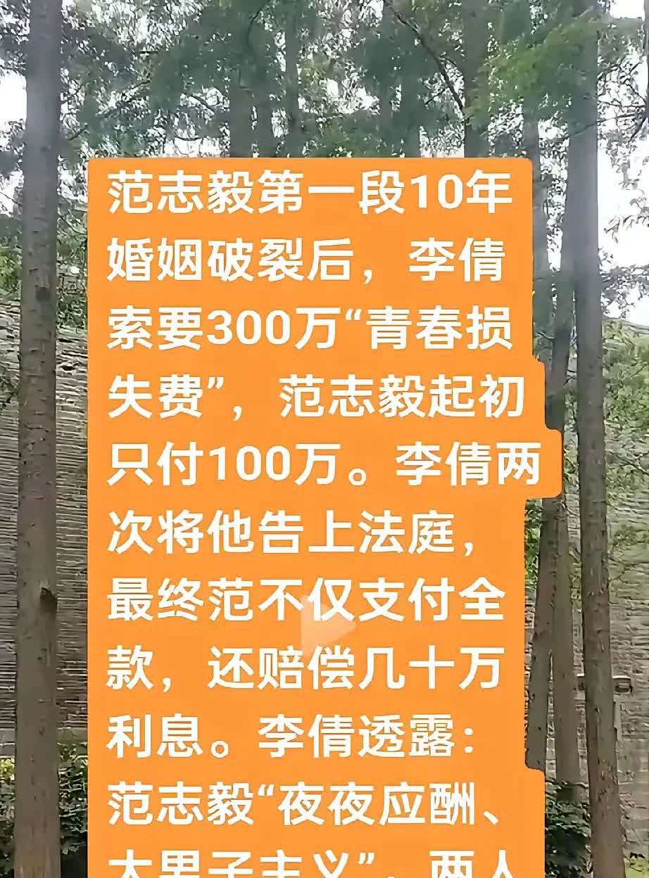 范志毅，黎兵，马明宇。张玉宁都找的空姐结婚，除了马明宇，都离了。消失的九号。第一