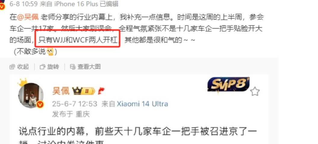 车企的内幕消息～但老百姓关心的是实惠，如果你们卷能带来实惠---卷不死，就往死里