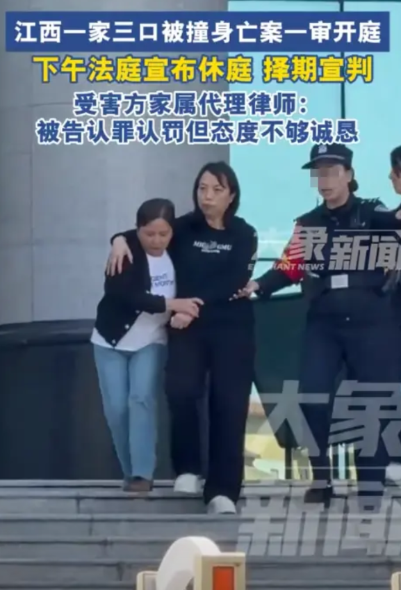 景德镇一家三口被撞身亡一审结束，廖某父亲呼吁希望轻判，理由是“儿子不是有意撞人，