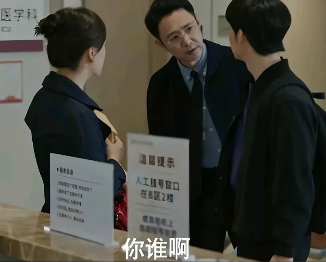 《蛮好的人生》23-25集预告高能！薛晓舟获晋升机遇，却因胡父住院弃采访奔赴医院