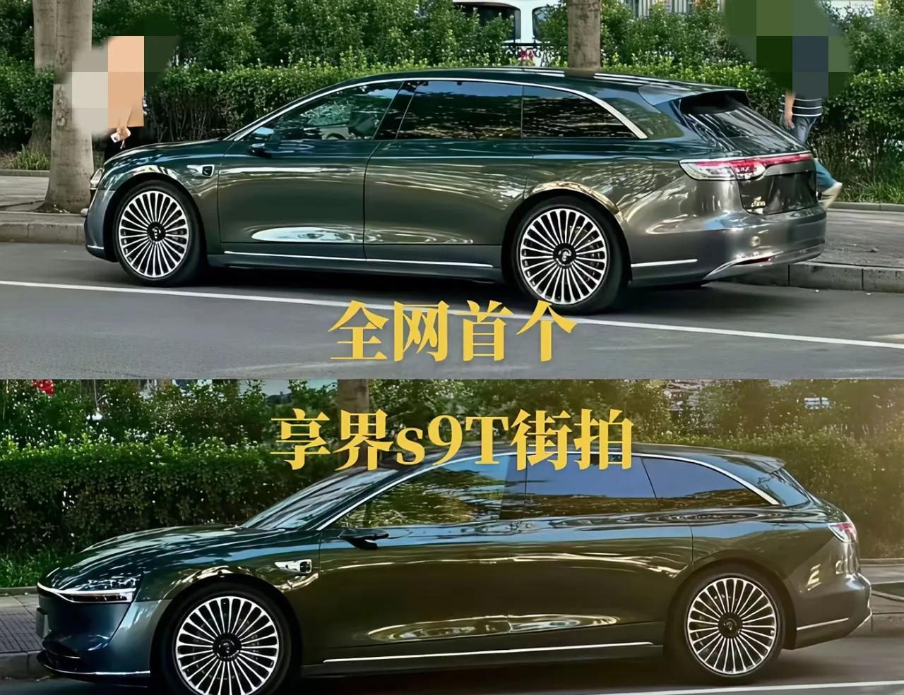 华为“又背刺老用户”，原本以为享界S9推出增程版就是大升级了，结果一转身享界S9