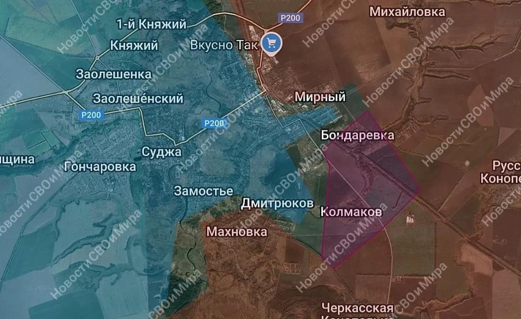 前线速递！当地时间3月10日，库尔斯克州苏贾南部的邦达列夫卡和科尔马科夫卡两个定