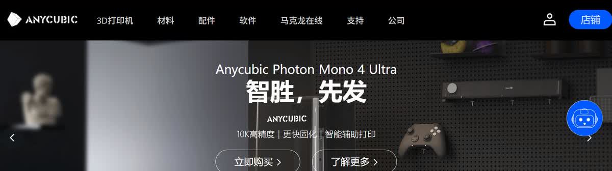 一年狂揽10亿元！深圳大卖靠3D打印机闷声发大财
2024年前七个月，纵维立方