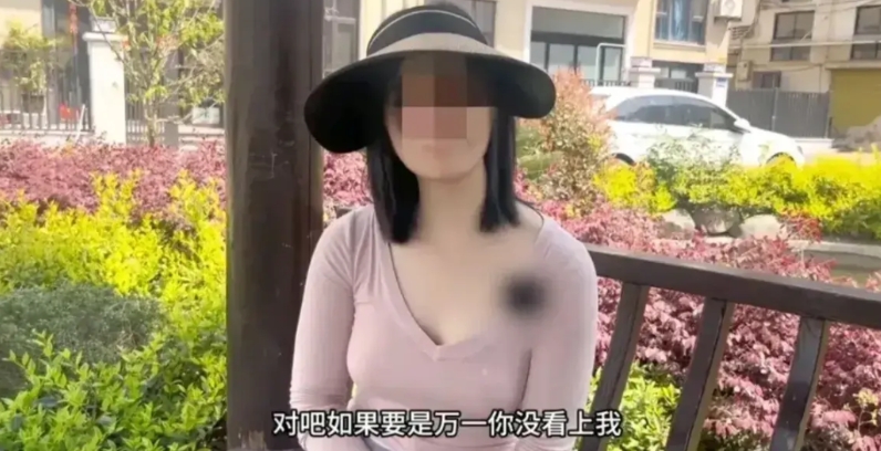 一女子相亲，声称遇到下头男，一对男女在公园相亲，相谈甚欢，忽邻近饭点，女子提议吃