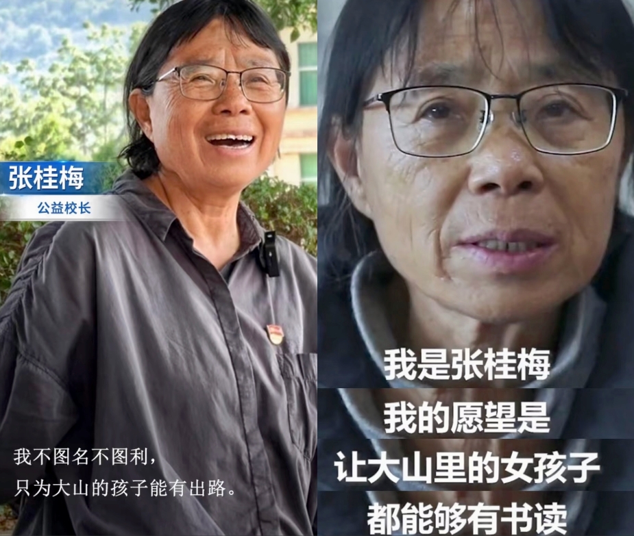 我有个大学同学就是华坪女高的，
被张桂梅老师资助过，
我问她资助的钱还了没？
她