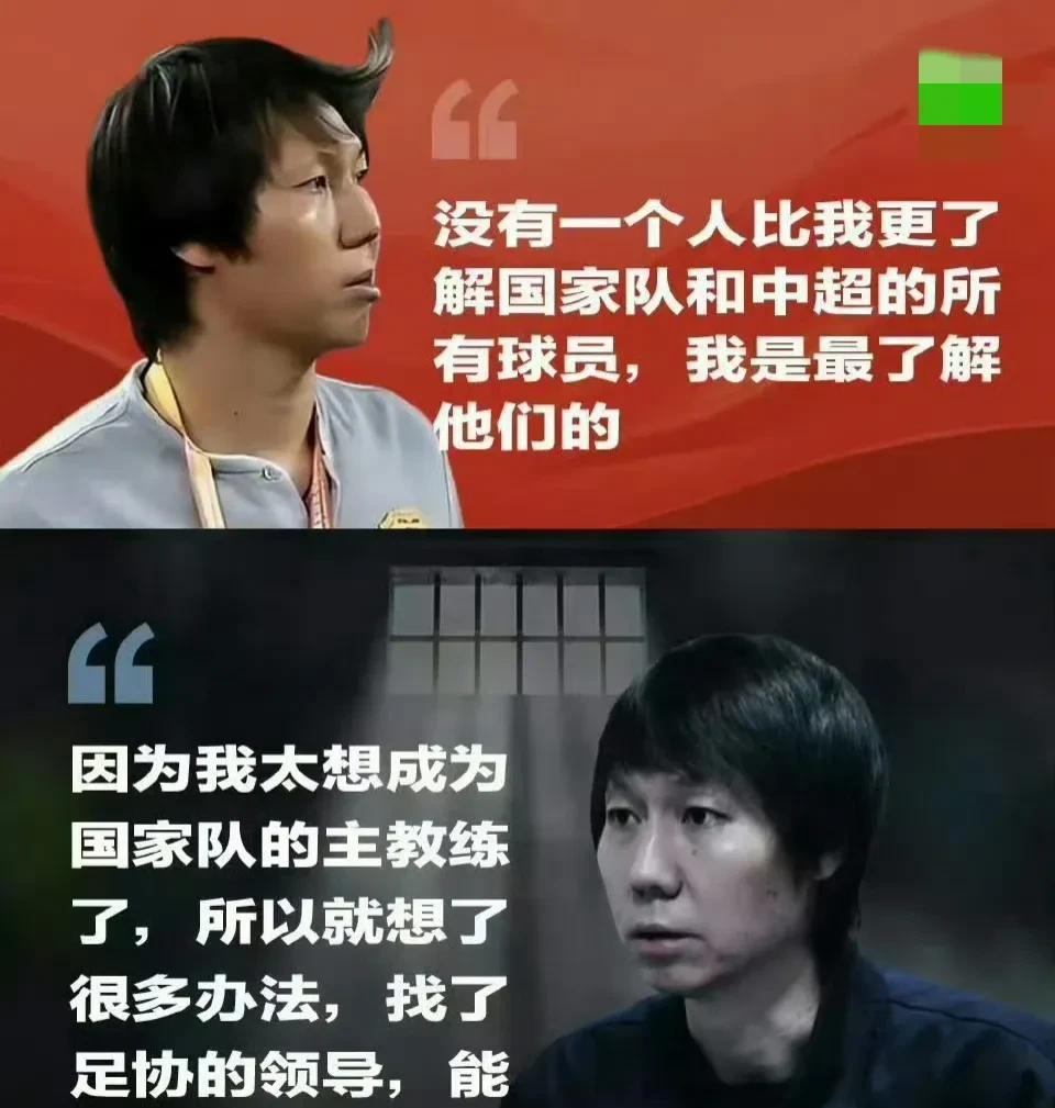 李铁二审过后，大概会想这5件事情
1、为何会维持原判？难道我提供的证据还不够充分