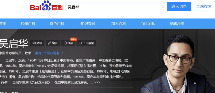 2007年，43岁的吴启华花650万，娶了22岁的石洋子。没想到婚后，石洋子就将
