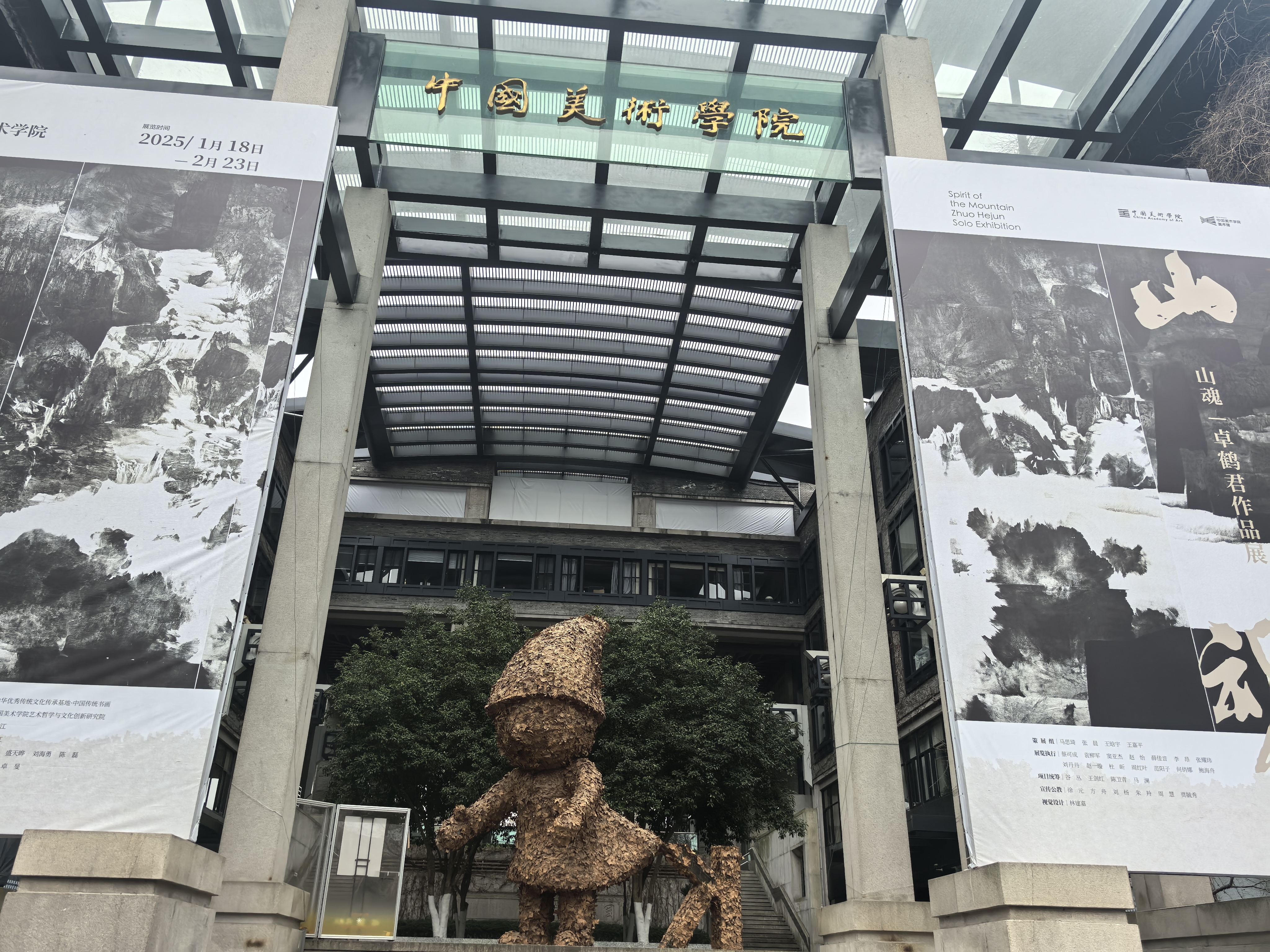 中央美术学院和中国美术学院两所国内顶尖的艺术类院校如何选择呢