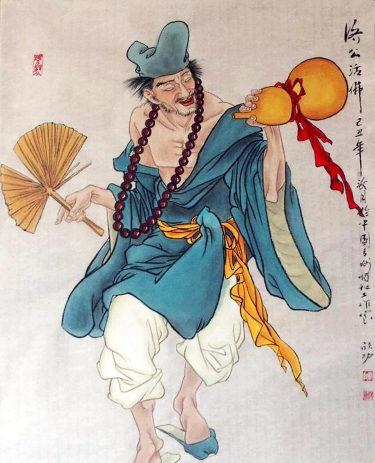 三月初六恭近济公成道日
