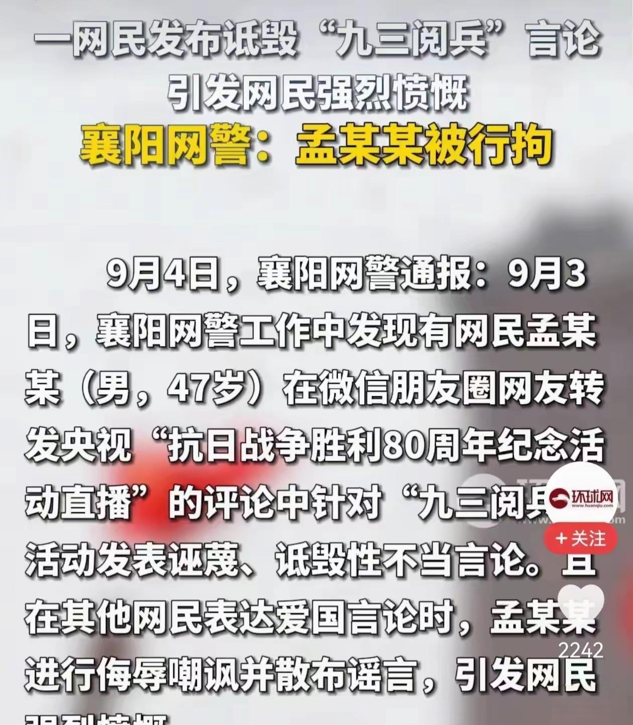 今日打卡:
已自豪、已感恩、已恨美、已恨英、已恨法、已恨日…
今日加上一条
已愤
