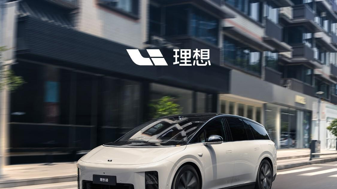 理想i8全系配置统一，Pro用户退订升级都行，港股立马拉升