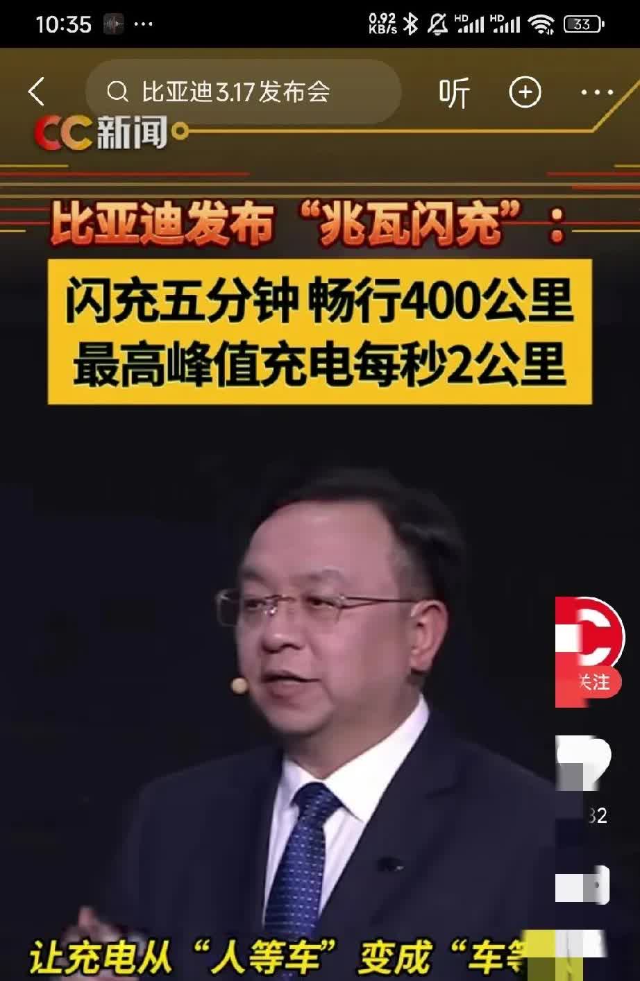比亚迪真的是越来越厉害了，先是去年以一句“电比油低”掀起价格战，紧接着今年又喊出