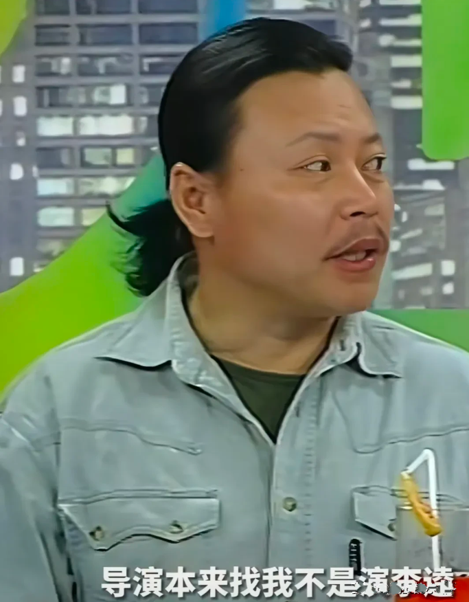 赵小锐：李逵与郑老屁角色背后故事