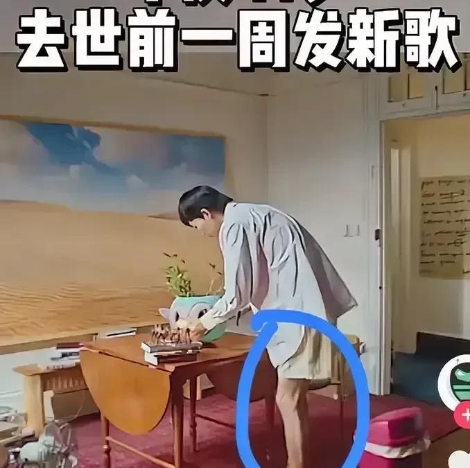 仔细看看方大同去世前拍摄的mv！
我发现一个细节
这很可能已经暗示了方大同的悲惨