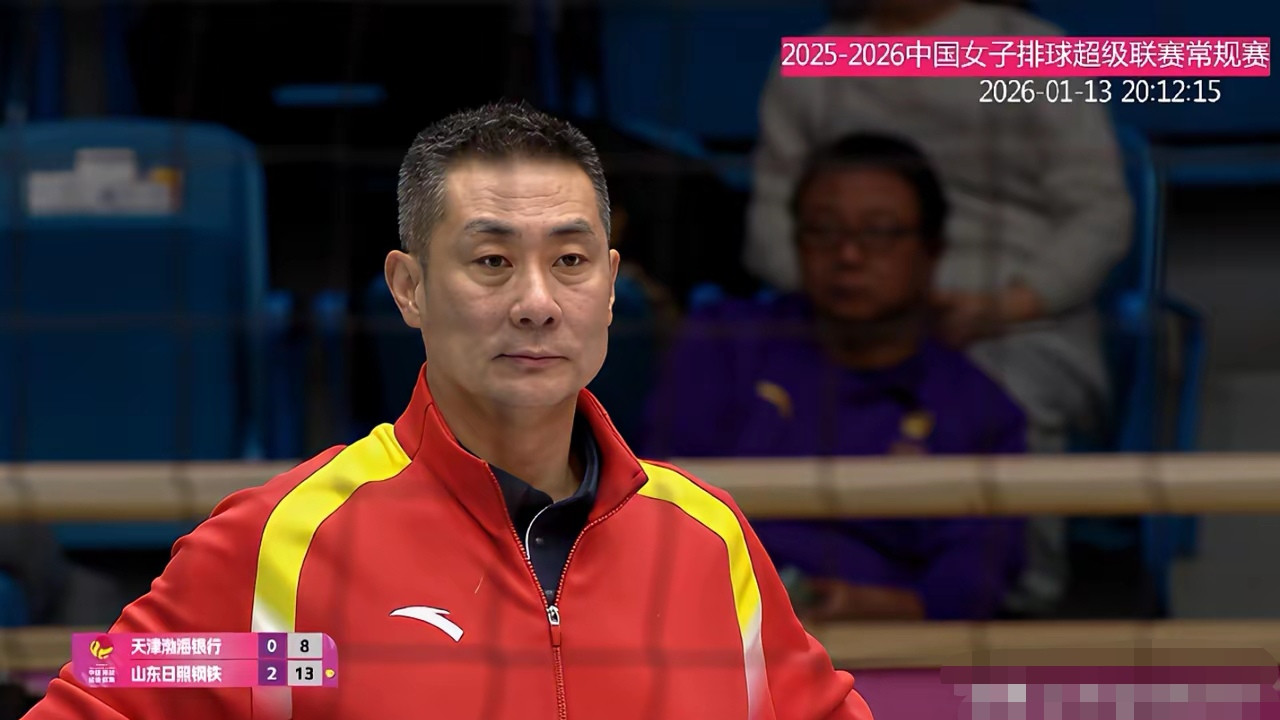 天津女排为何不换教练？