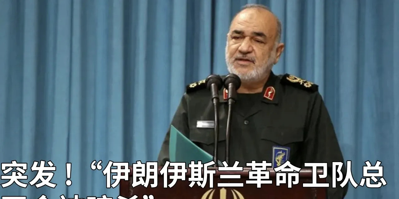 伊朗遭200架战机轰炸损失惨重











昨夜，伊朗的天空被撕裂，巨