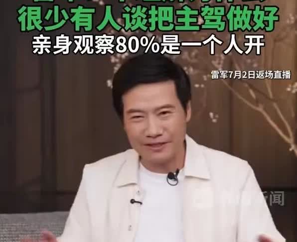 某博主称：买华为是精神情怀，买小米是宗教信仰。

我觉得有一定道理。尤其是在