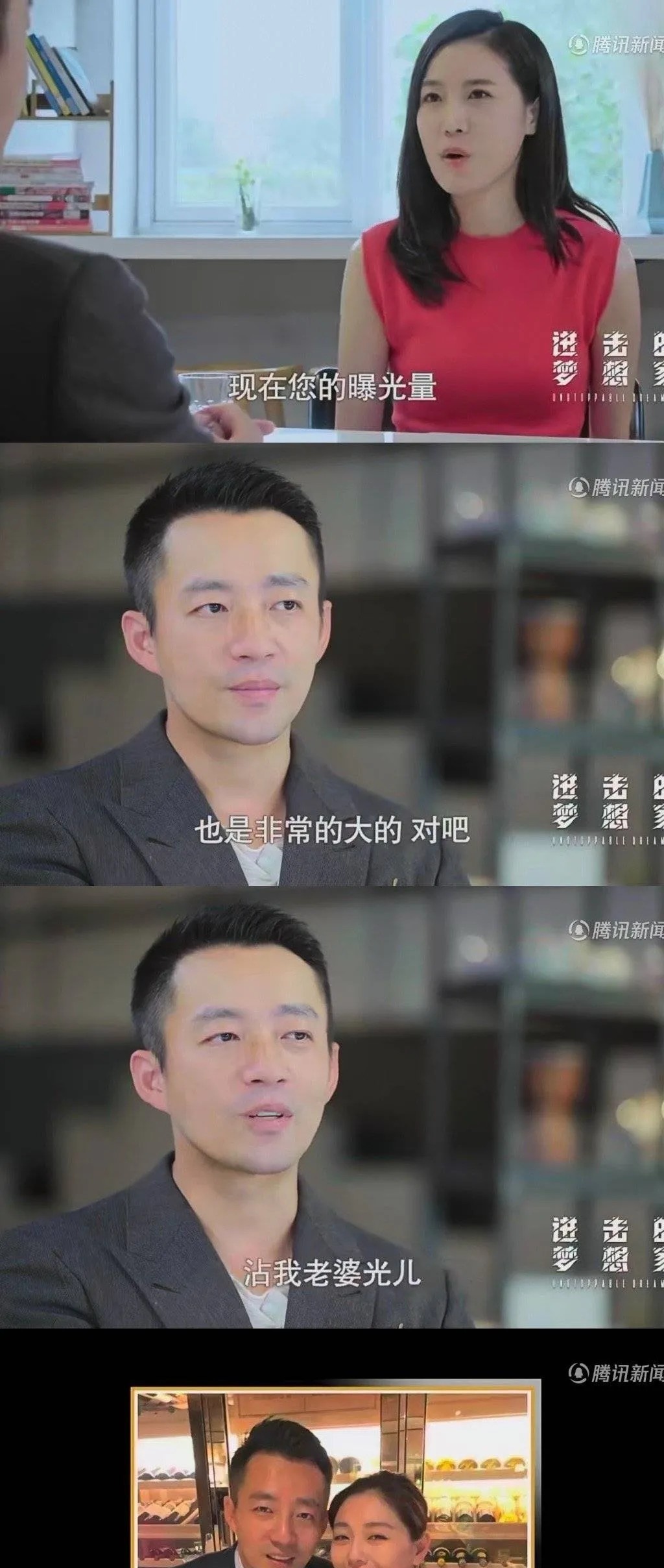 汪小菲以前接受采访的时候亲口承认，他知名度的提升和曝光量的增长是沾了大S光的。