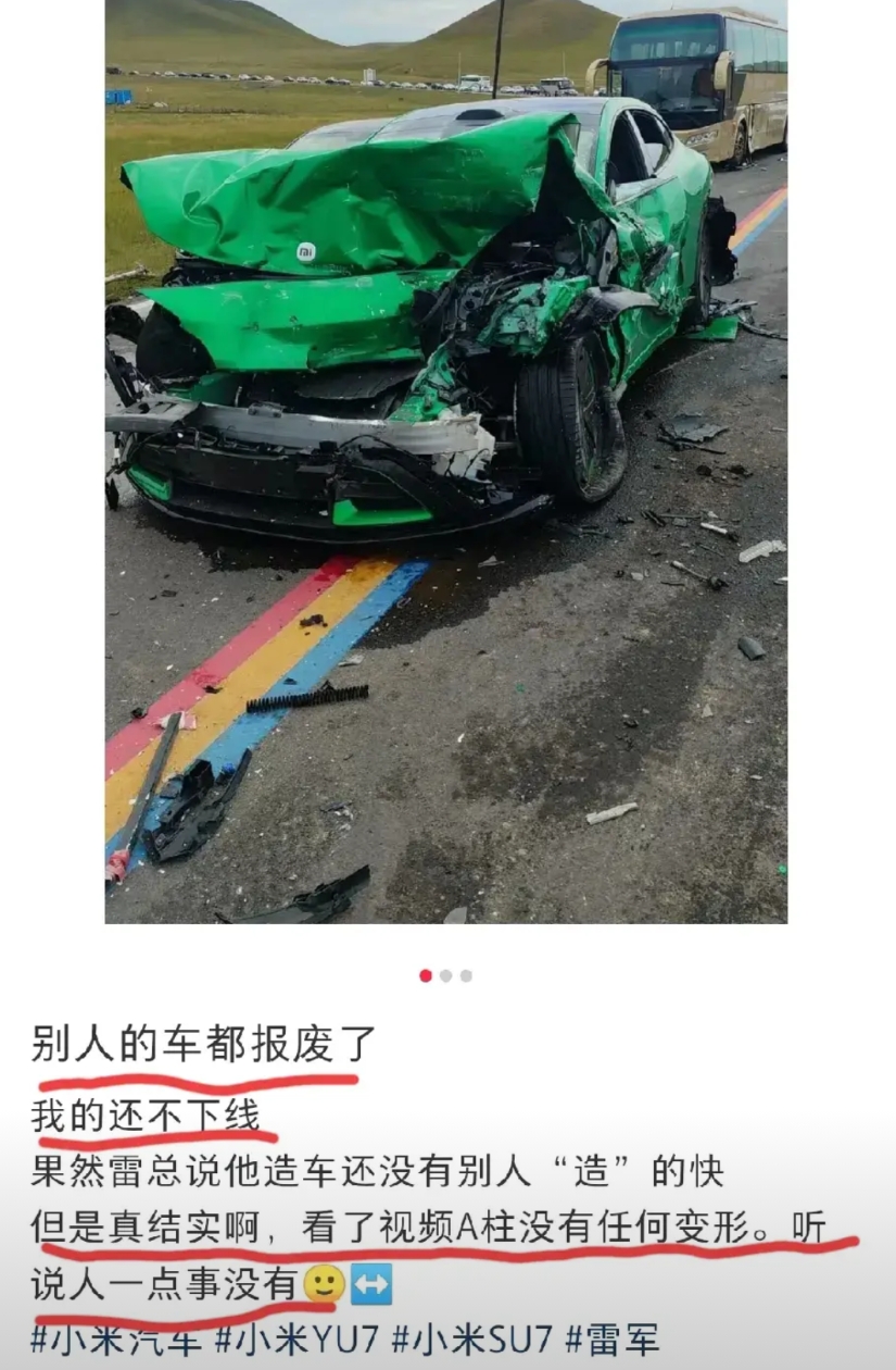 某米yu7准车主发文吐槽:别人的车都已经报废了，我的车还没有下线……
视频显示: