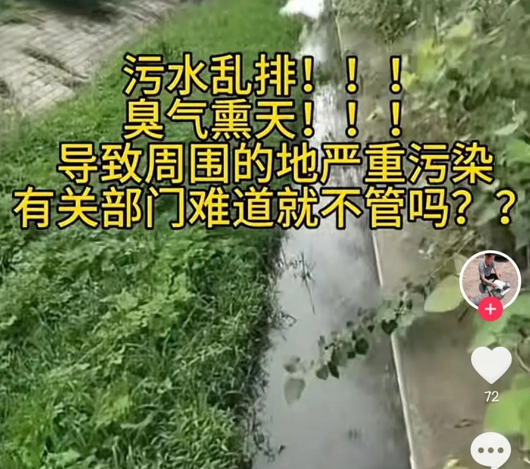曾经的学校，教书育人、孩子成长的地方。
现在变成了粪便加工厂，这个动能转换有点大