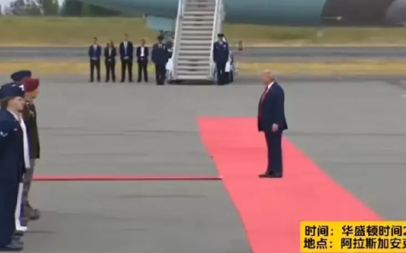 一喜欢弯弯绕绕的人，做起事儿来也不会光明磊落！
大家看到普京下飞机，接受特朗普的