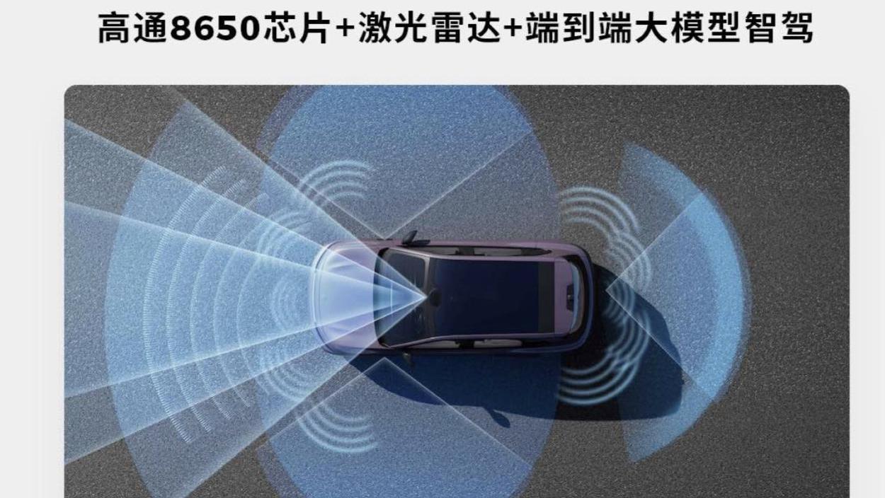零跑高阶智驾版能否成为市场标杆？董事长有话说