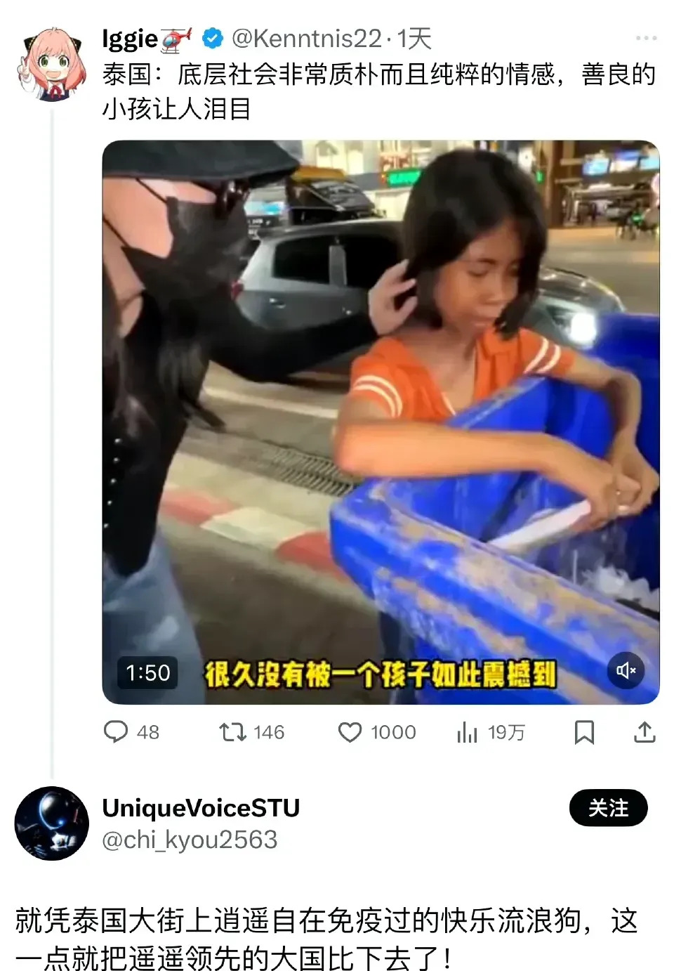 这帮人真够奇葩。











---











简直难以置