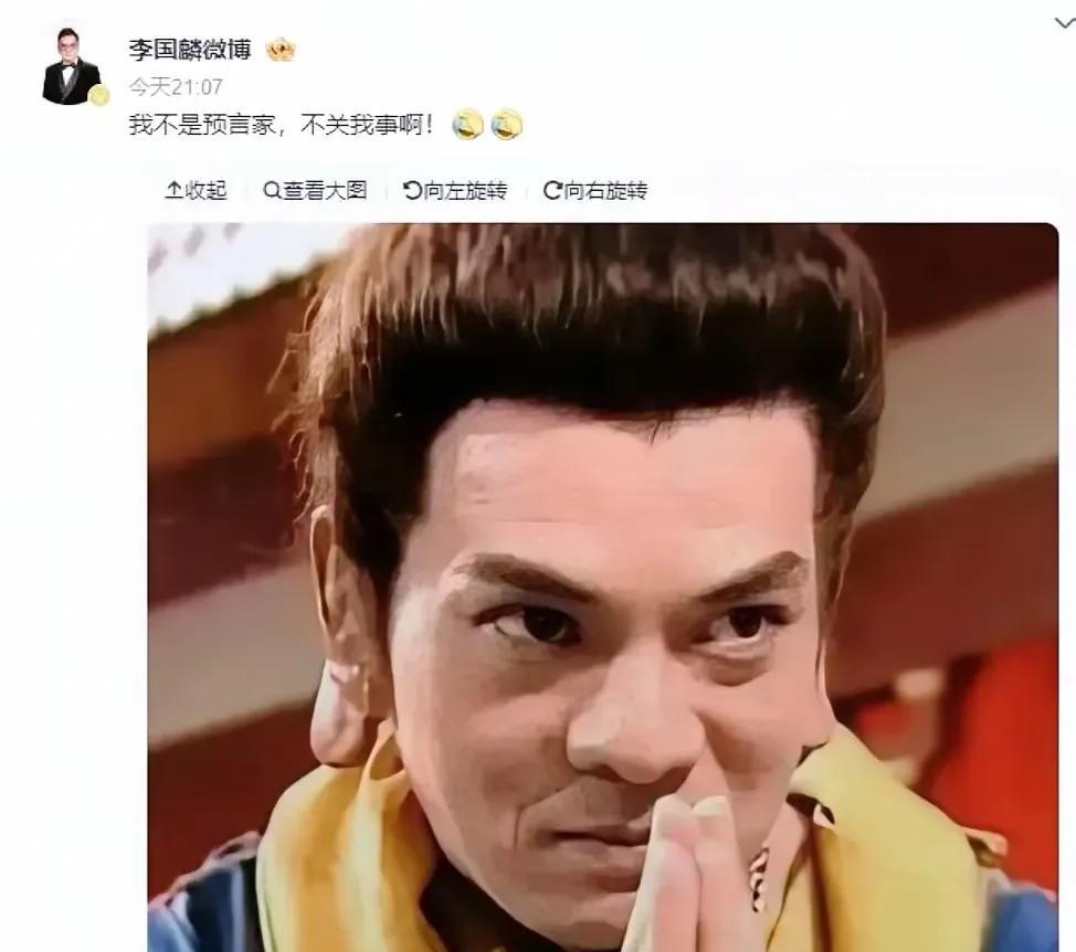 国师，在下拜服了！