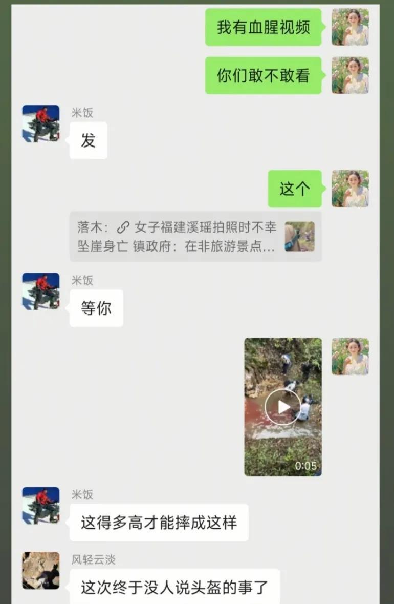 那边8岁男孩还没找到，这边37岁妈妈带两儿子爬野山，头朝下摔下悬崖
听着孩子哭泣