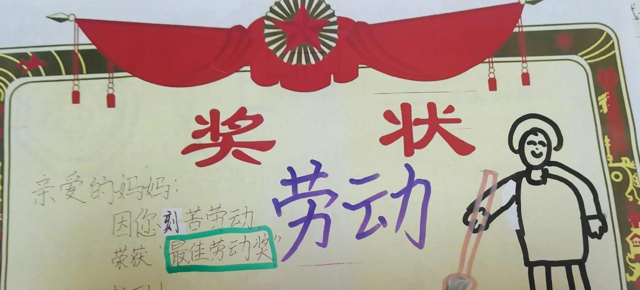 五一安排一览表：
1，5.1陪孩子做作业，
2，5.2陪孩子逛街，
3，5.3陪