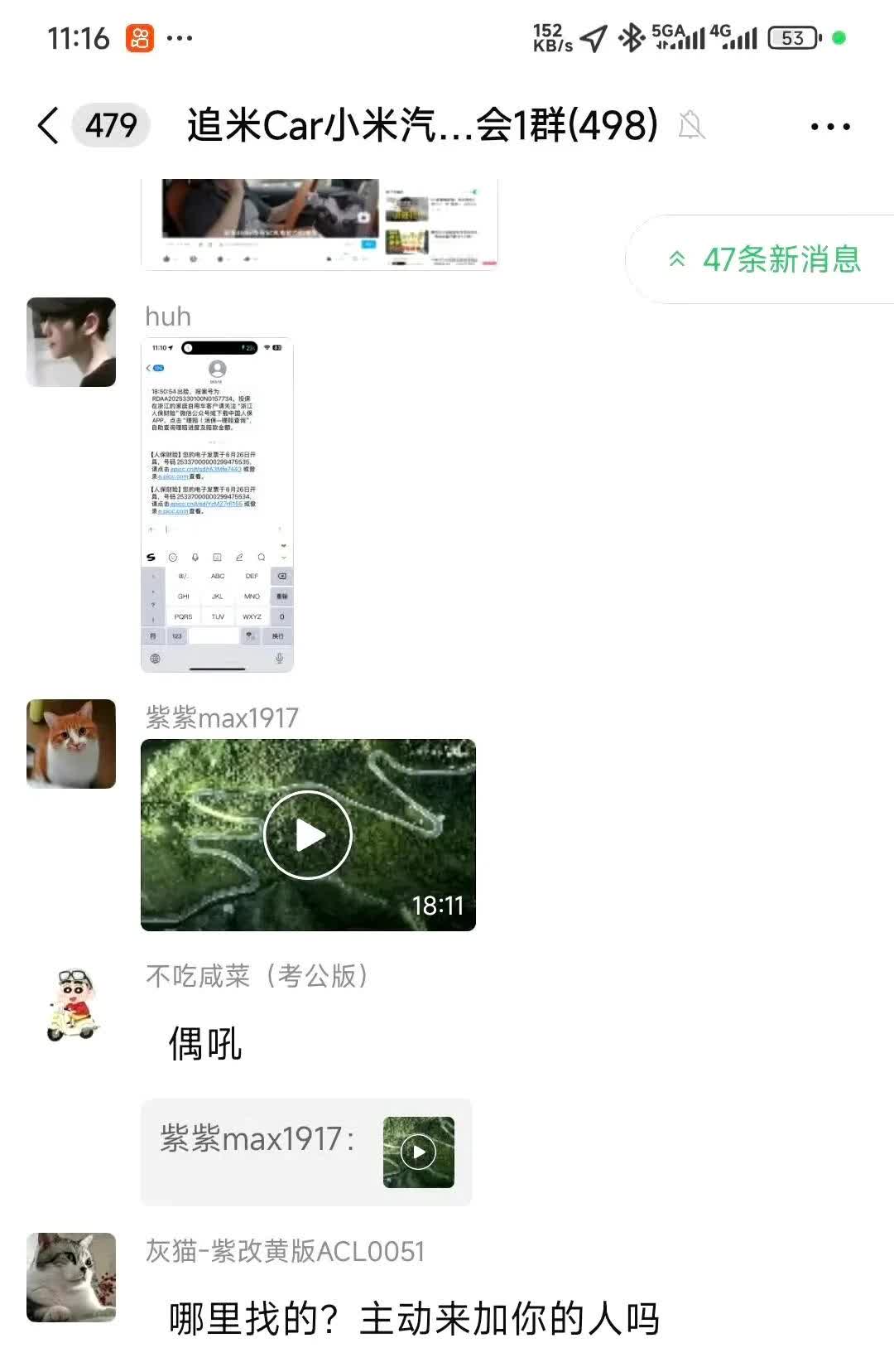 小米YU7发布会还没开，先到账500万。
汽车自媒体二师兄提前抢跑。
据传正