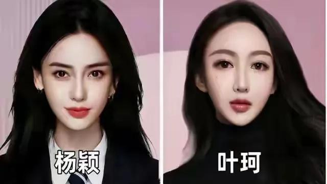 黄晓明“生女”传闻不到一周，杨颖用一张照片口碑就现两级反转！