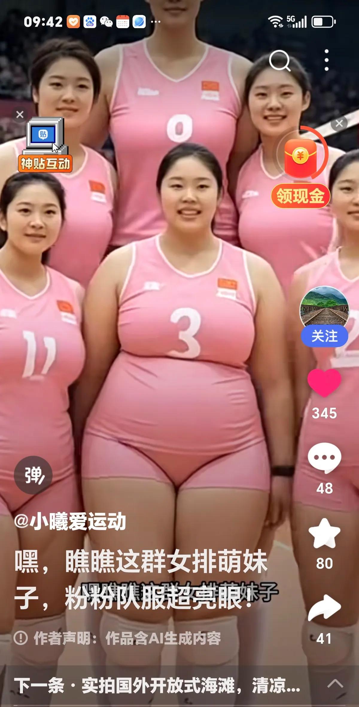 点赞≠交朋友
你却天天点赞
互动变温度的秘诀只有7个字：别走流程，走心
刷到共鸣