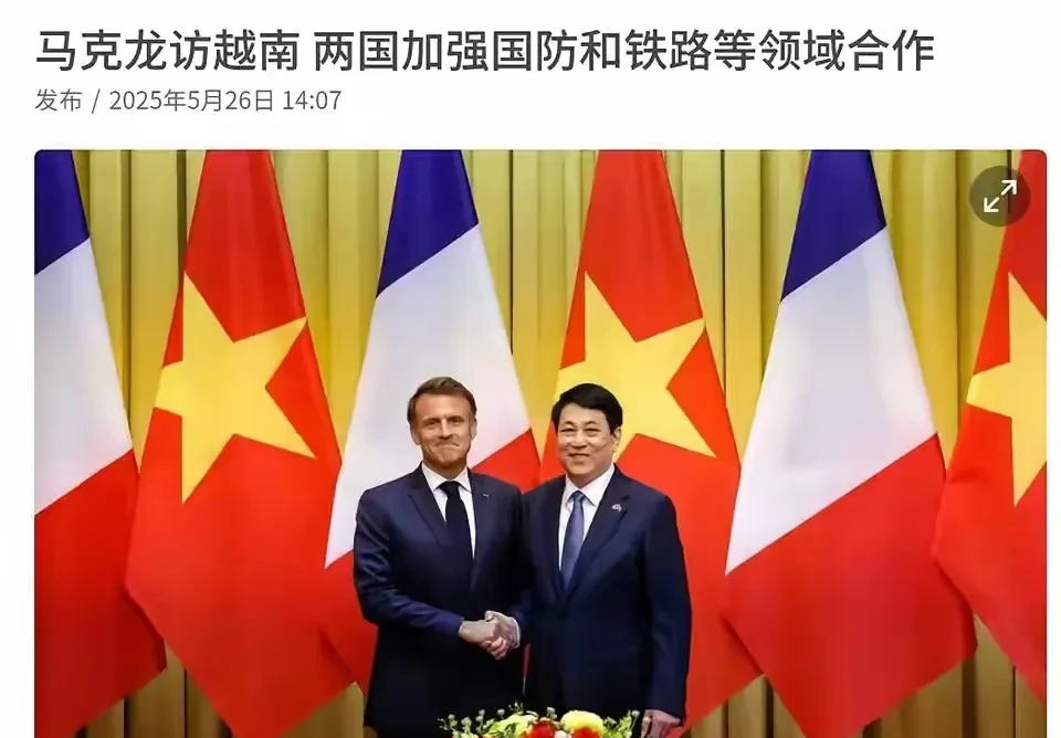 法国修铁路 互通挺难搞











话说法国要修铁路这事儿，听起来挺热
