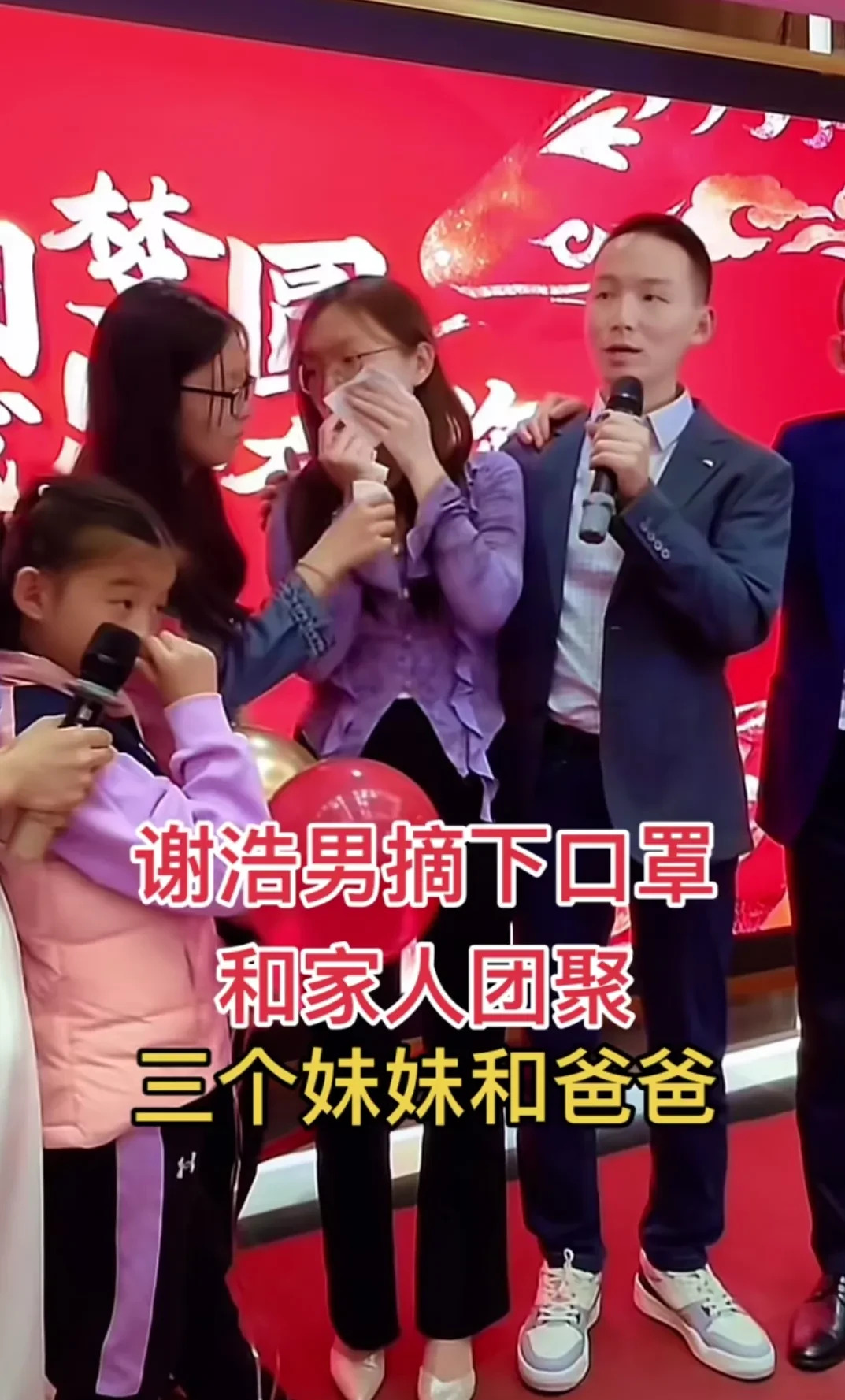 谢浩南高情商令人赞叹











我的天哪！谢浩南这孩子也太让人心疼又