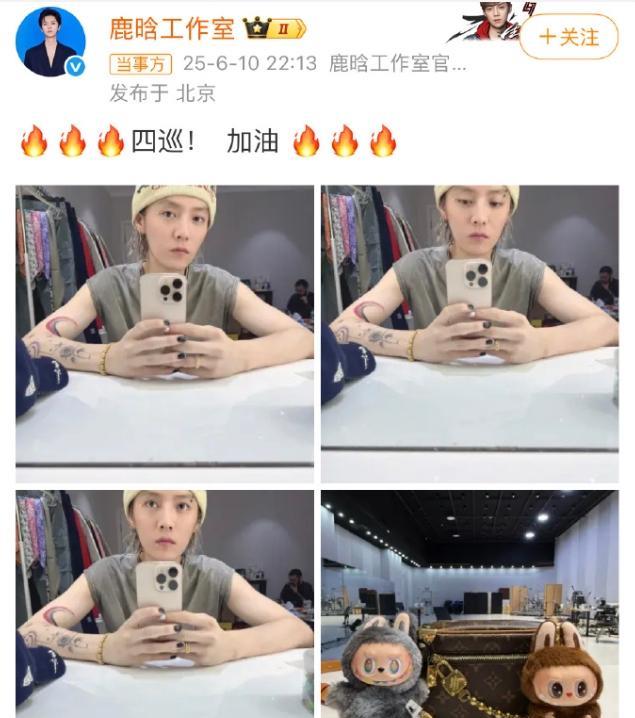 LV月底大秀要官宣鹿晗全球代言人
这个牌子目前有刘亦菲，宋茜，周冬雨，朱一龙，王