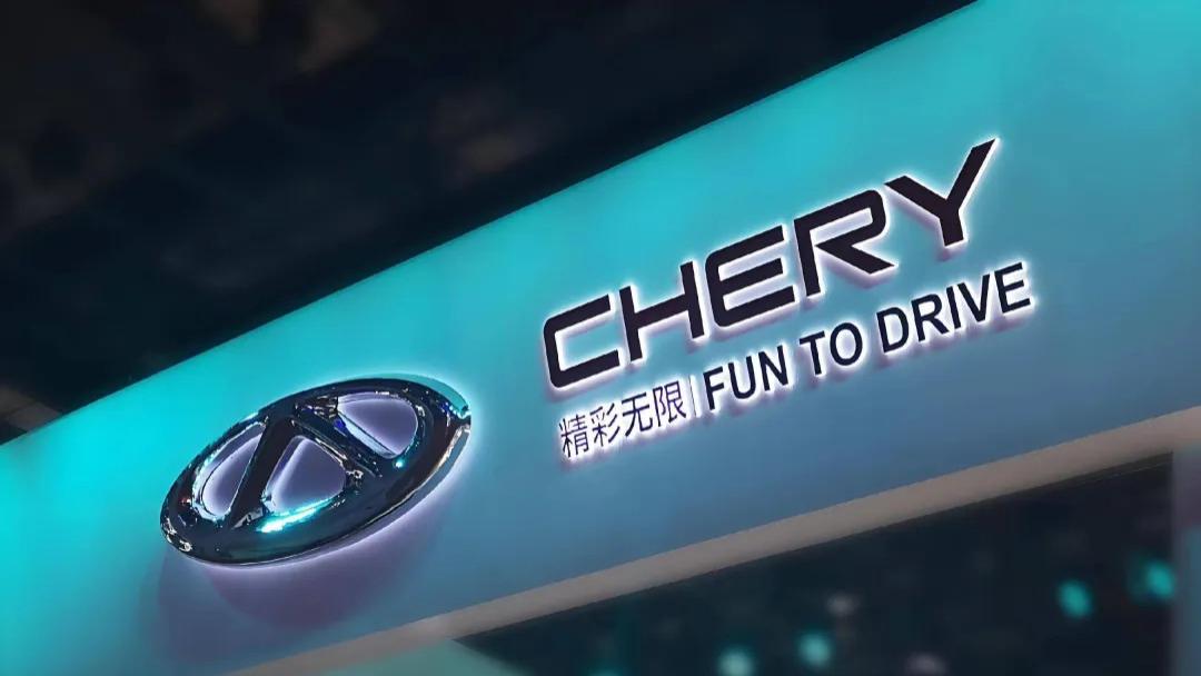 上市不是终点：拿到“船票”的奇瑞，如何驶出新能源转型深水区？