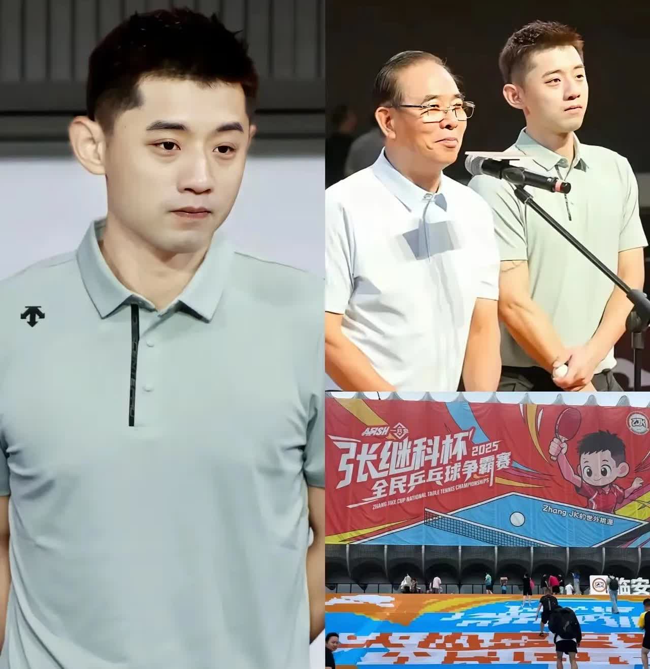 张继科办乒乓球赛这事我早知道。  

蔡振华出现在开幕式上也不稀奇。  
