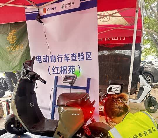 坐标广州能上牌！电动车的尽头是正规军
买车不就是要上到牌吗？
五羊本田电动合