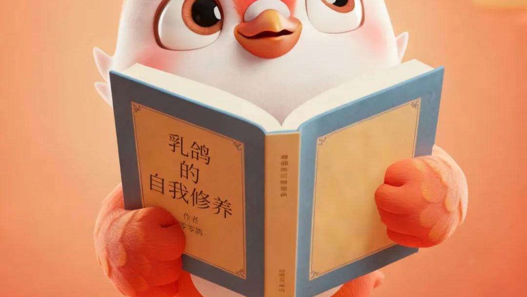 一只品质乳鸽的自我修养