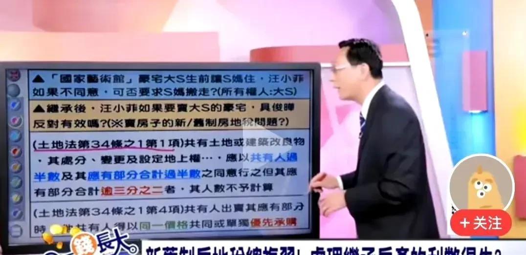 终于知道具俊烨为什么不离开台湾了，原来他不离开台湾与房子有关。
大S的豪宅他有三