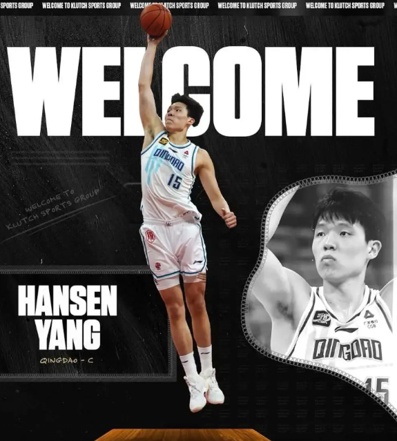 不是黑杨瀚森，他就是参加NBA选秀也选不上，即使选上了也不会被签下，签下了也是去