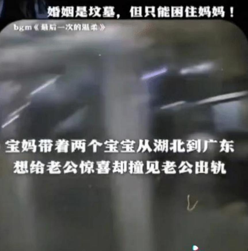 “泪奔了！”



从湖北到广东，千里迢迢的奔波，只为给远在异地的丈夫一个惊喜，