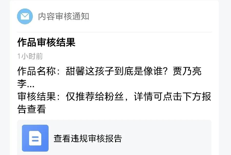 拳拳爱女之心