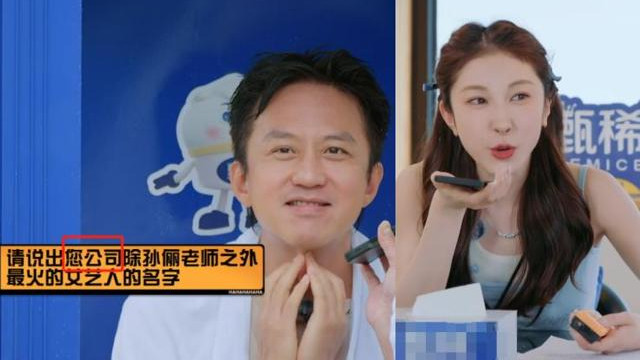 节目组设计的默契大考验，陈赫本人直接化身陈教授，为大家精准押题