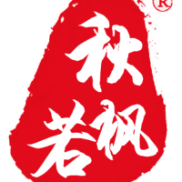 秋若枫