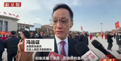 个人感觉冯远征有一个非常严重的问题！
那就是他说话太直接了。 ​​​