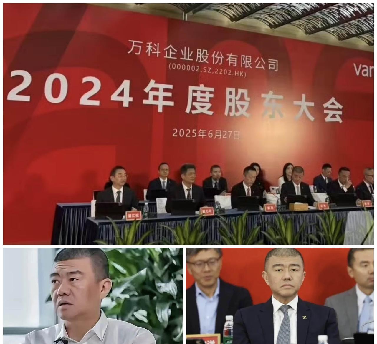 万科最心累的人，毫无疑问是辛杰。
以前只在深铁当董事长，顺风顺水。
现在却还要硬