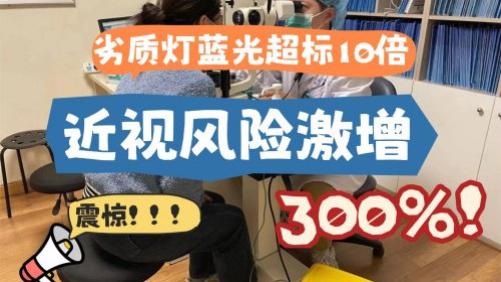 2026年护眼灯最好的品牌排行：家长圈疯传的中国十大护眼灯品牌！