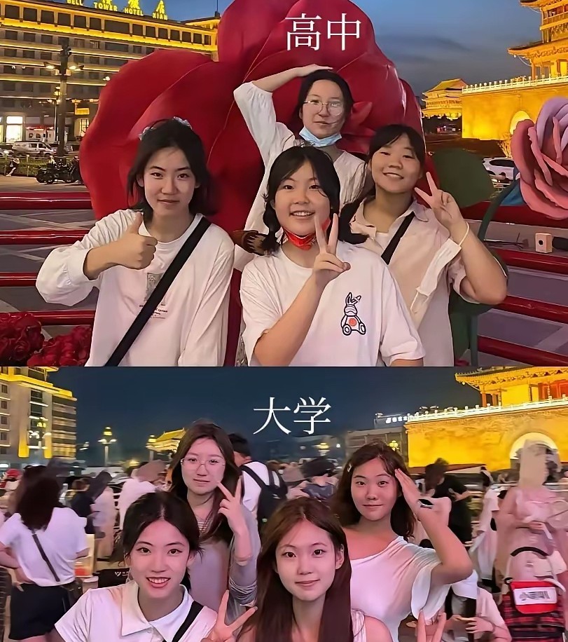 高中时瞧不上，大学时高攀不起！ 